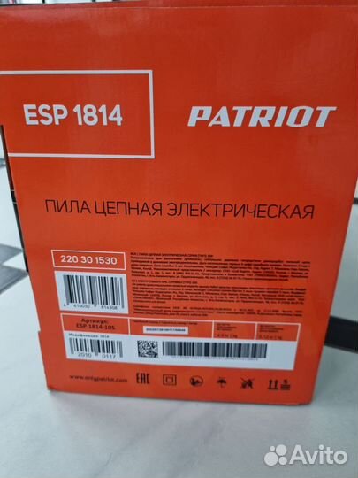 Электрическая цепная пила Patriot ESP 1814 1800 Вт