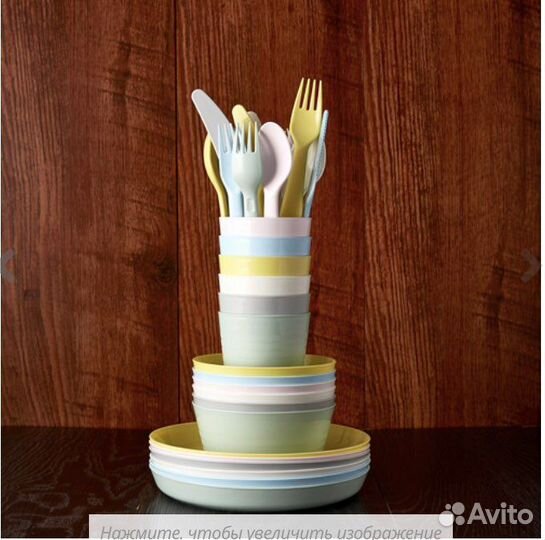 Набор посуды Kalas, IKEA, 4 группы