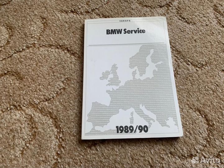 BMW Е34. Инструкция по эксплуатации оригинал