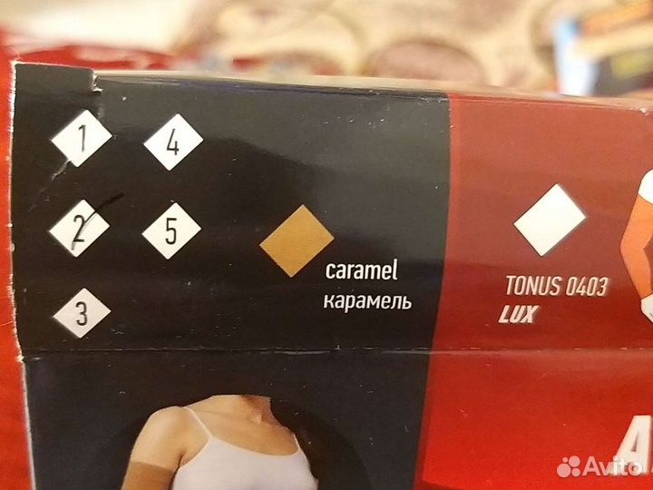 Рукав медицинский эластичный компрессионный
