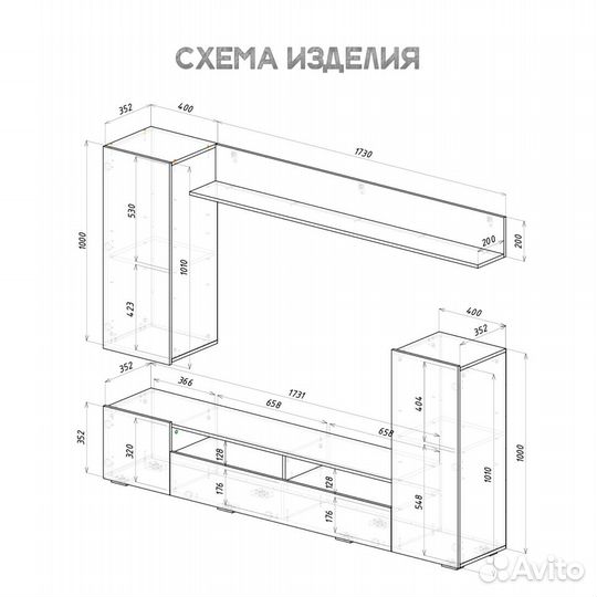 Гостиная Диаманд цемент светлый