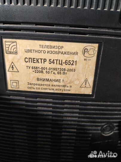 Телевизор бу на запчасти