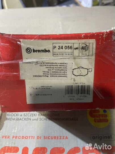 Колодки перед Mazda Tribute, EP, EP3W, epew, epfw