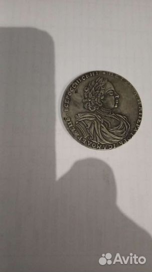 Старинные монеты