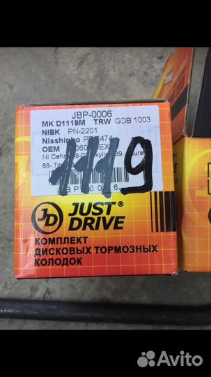 Колодки тормозные дисковые Nissan Tiida Tiana Juke