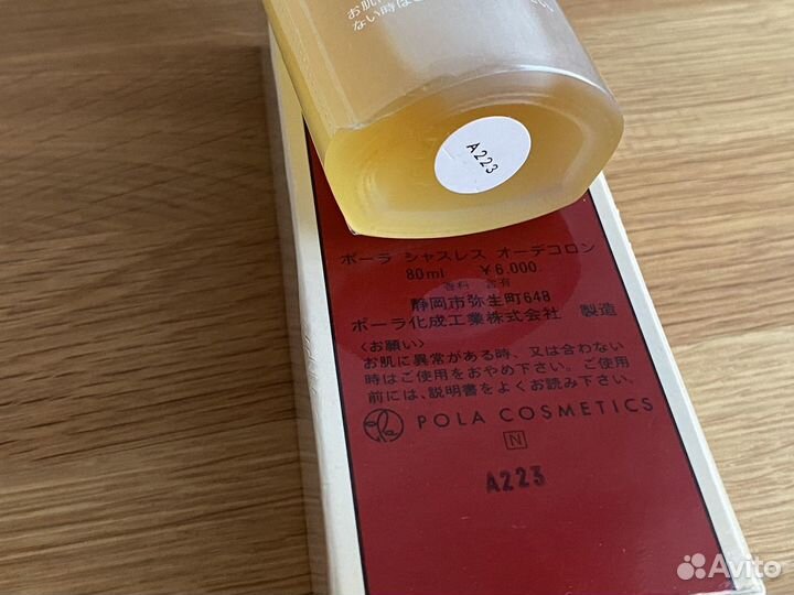 Chassres Pola edc 80ml Винтаж Запечатан