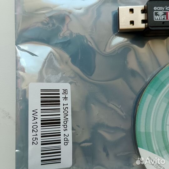 USB Wifi адаптер мт7601 с антенной