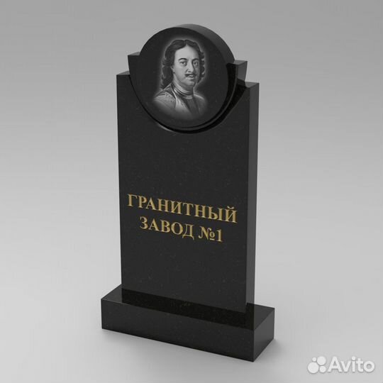 Изготовление Памятников с местом под портрет