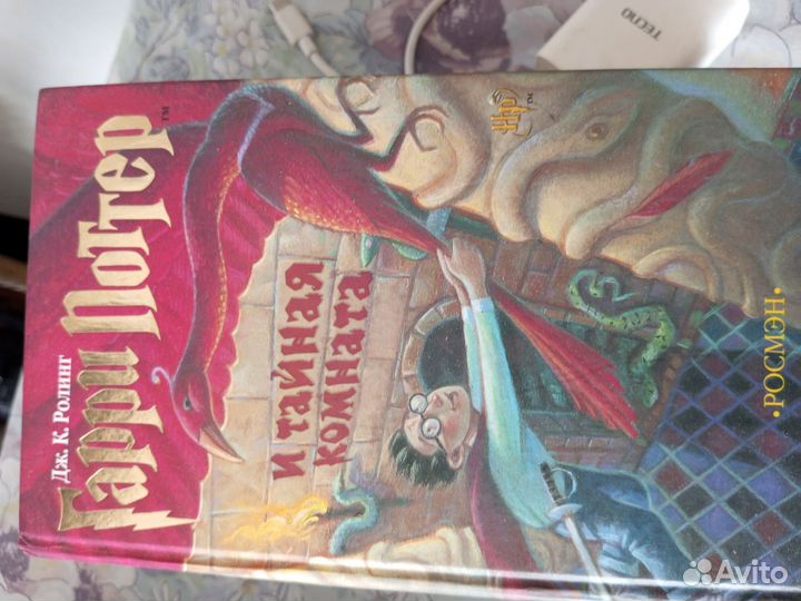 Продам книги Гарри поттера