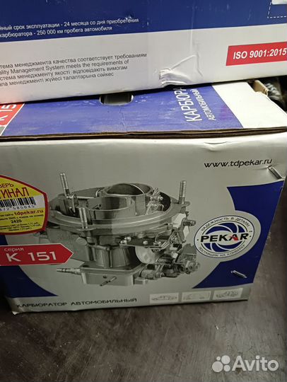 Запчасти на газ 53