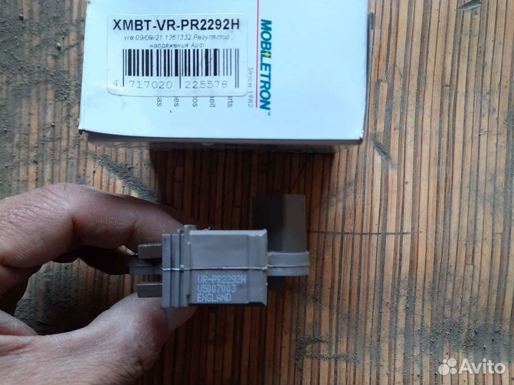 Щетки генератора VAG