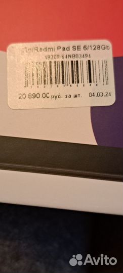 Планшет xiaomi redmi pad se 6 128gb