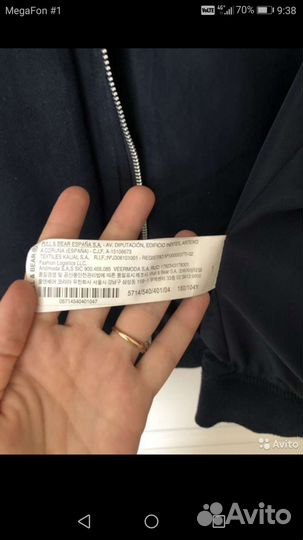 Мужской бомбер темно-синий размер L