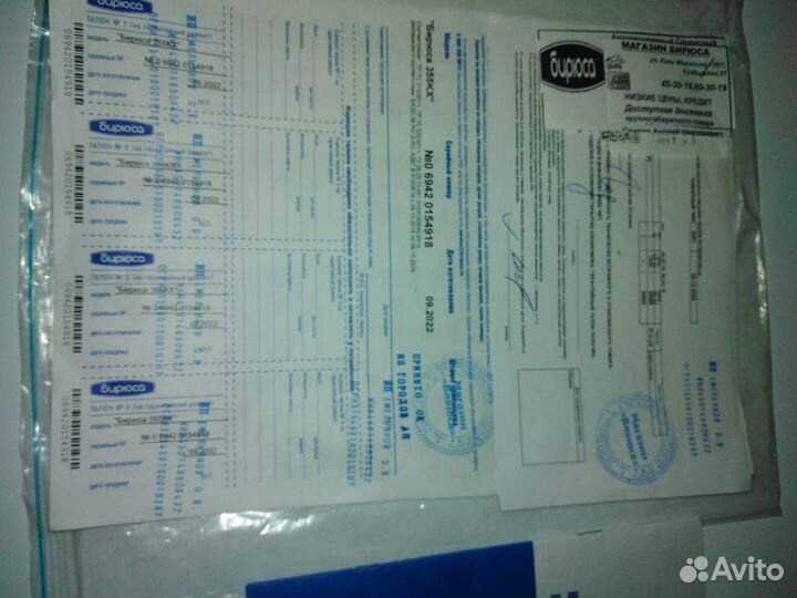 Морозильная камера