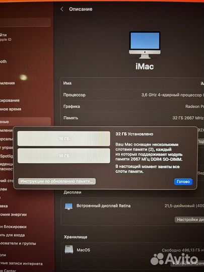 Apple iMac 21.5 4k retina 2017 Максимальный