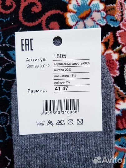 Носки мужские доставка бесплатная