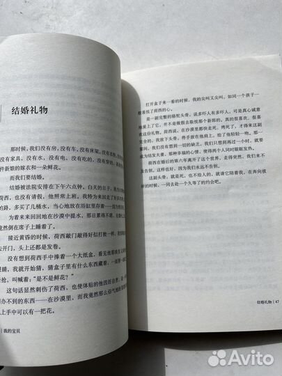 Книги на китайском языке