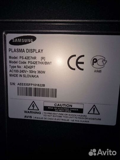 Бу телевизор samsung плазма