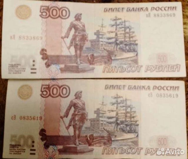 Купюры с корабликом