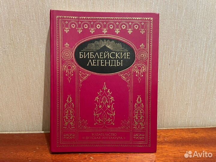 Книги одним лотом: детективы, романы, сказки И так
