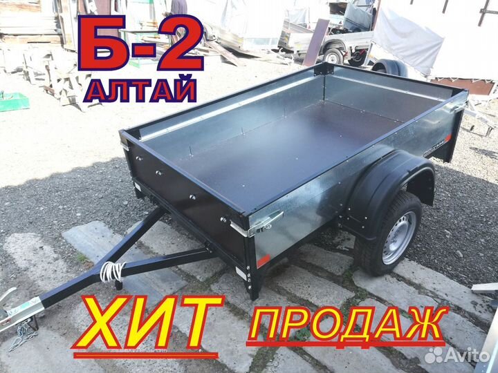 Прицеп легковой Б-2 алтай 205х130