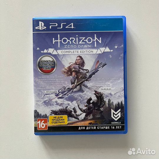 Horizon zero dawn ps4