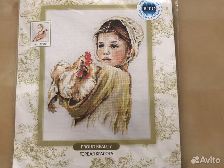 Набор для вышивания