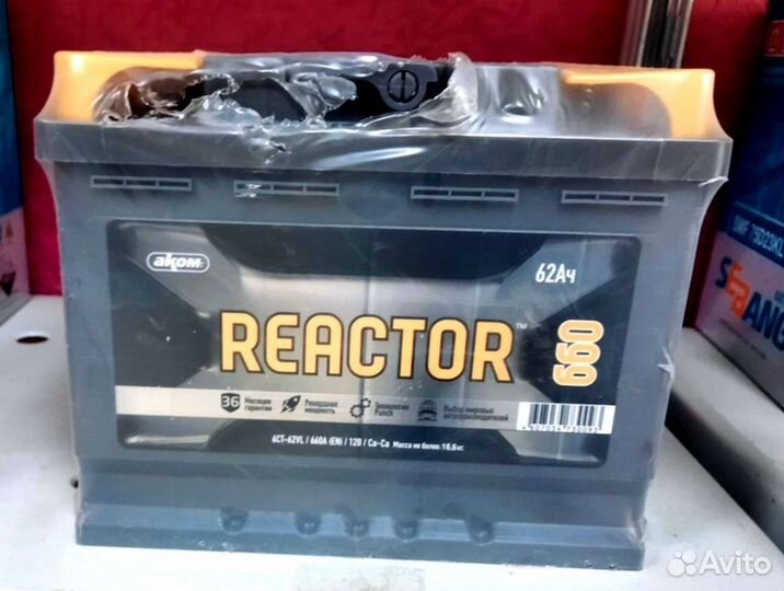 Акб Reactor 12V 62 Ah с гарантией