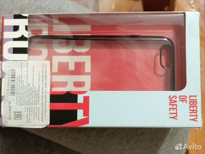 Чехол на iPhone 6s/6