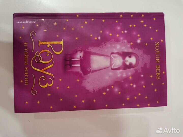 Детские/подростковые 