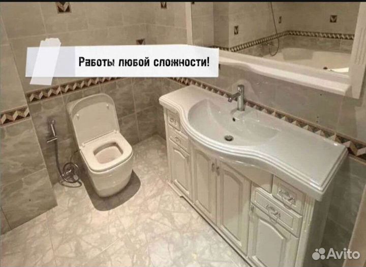 Услуги сантехника установка и ремонт сантехники