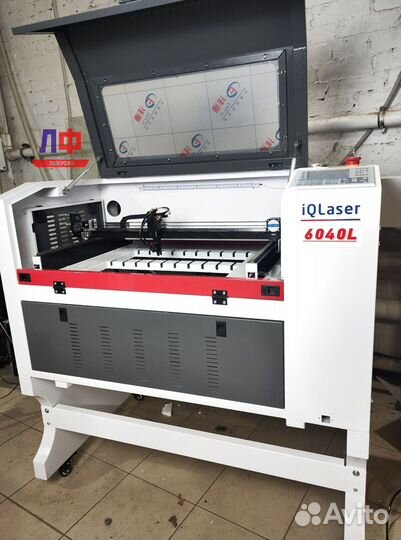 Лазерный станок