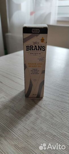 Масло для бритья и ухода за бородой