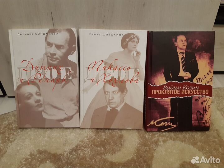 Из-во«Вагриус»