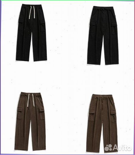 Спортивные широкие штаны карго (Premium качество)