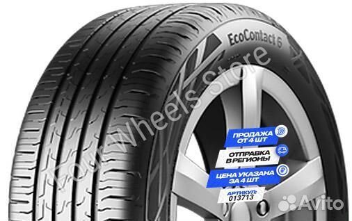 Continental EcoContact 6 225/45 R19 96W