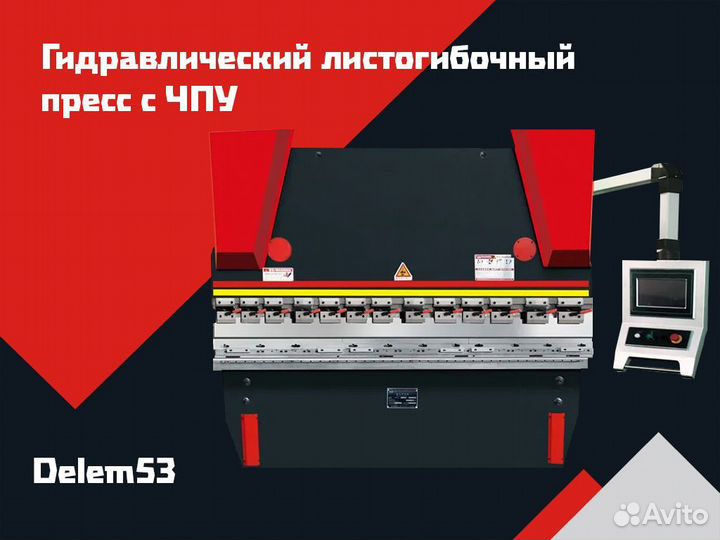 Листогиб