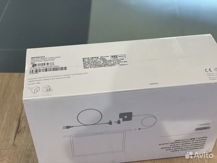 Блок питания для MacBook MagSafe 2 60W