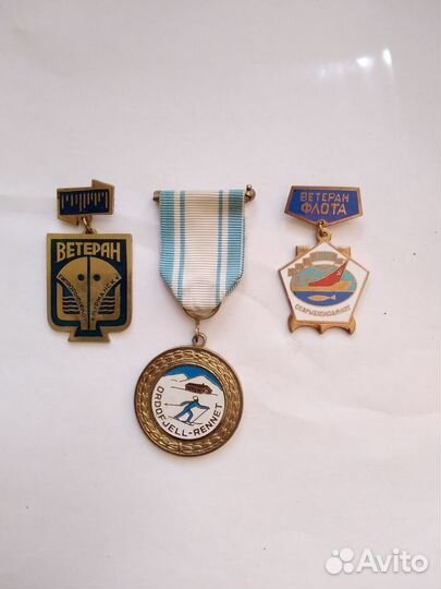 Знак ветеран