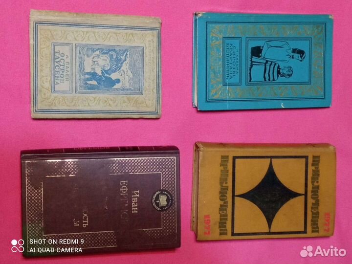 Коллекция книг про приключения СССР