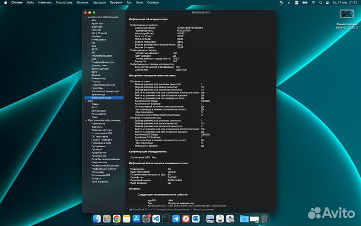 Macbook pro 13 2015 i7 16gb