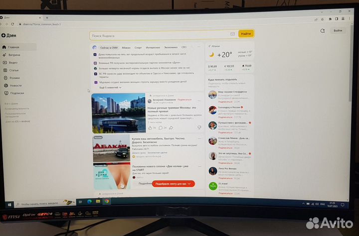 Монитор MSI Optix G27C4 27