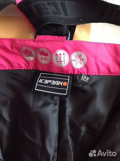 Куртка и полукомбез