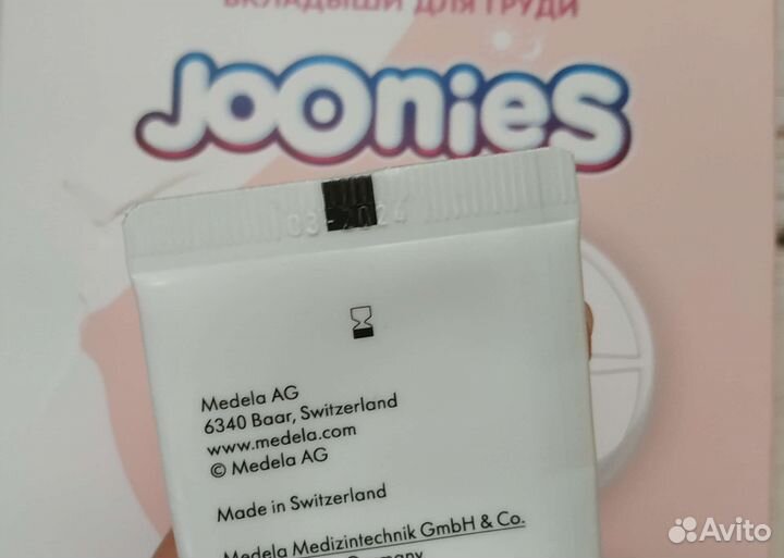 Пурелан, вкладыши для груди, накладки на унитаз