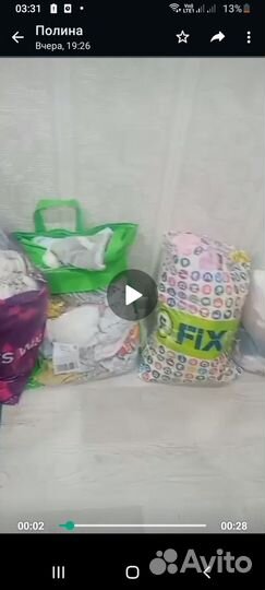 Детские вещи пакетом для девочек