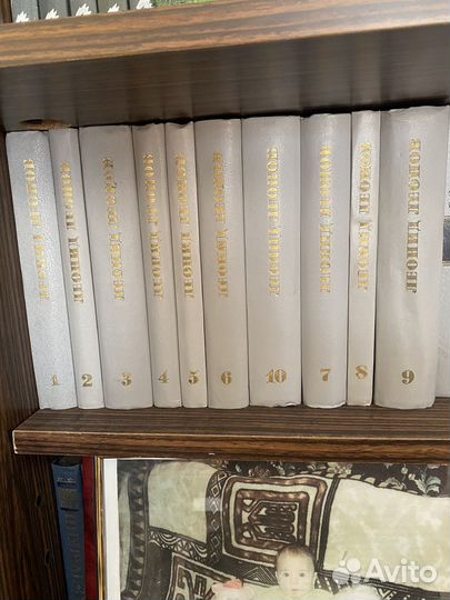 Леонид Леонов Собрание сочинений 10 томов