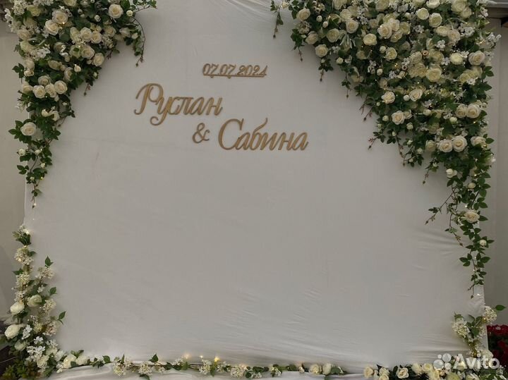 Свадебный декор в аренду