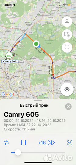 Трекер глонасс старт S-2010