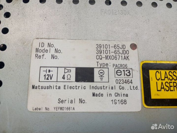 Магнитола Suzuki Grand Vitara 2.0 J20A 140Л.С 2007