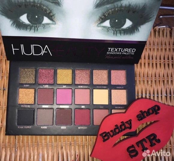 Тени Huda Beauty